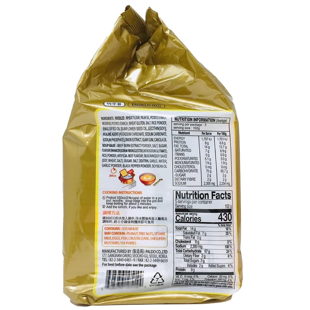 Paldo Gomtang Noodles - 102g x 5 Packs - Image 3