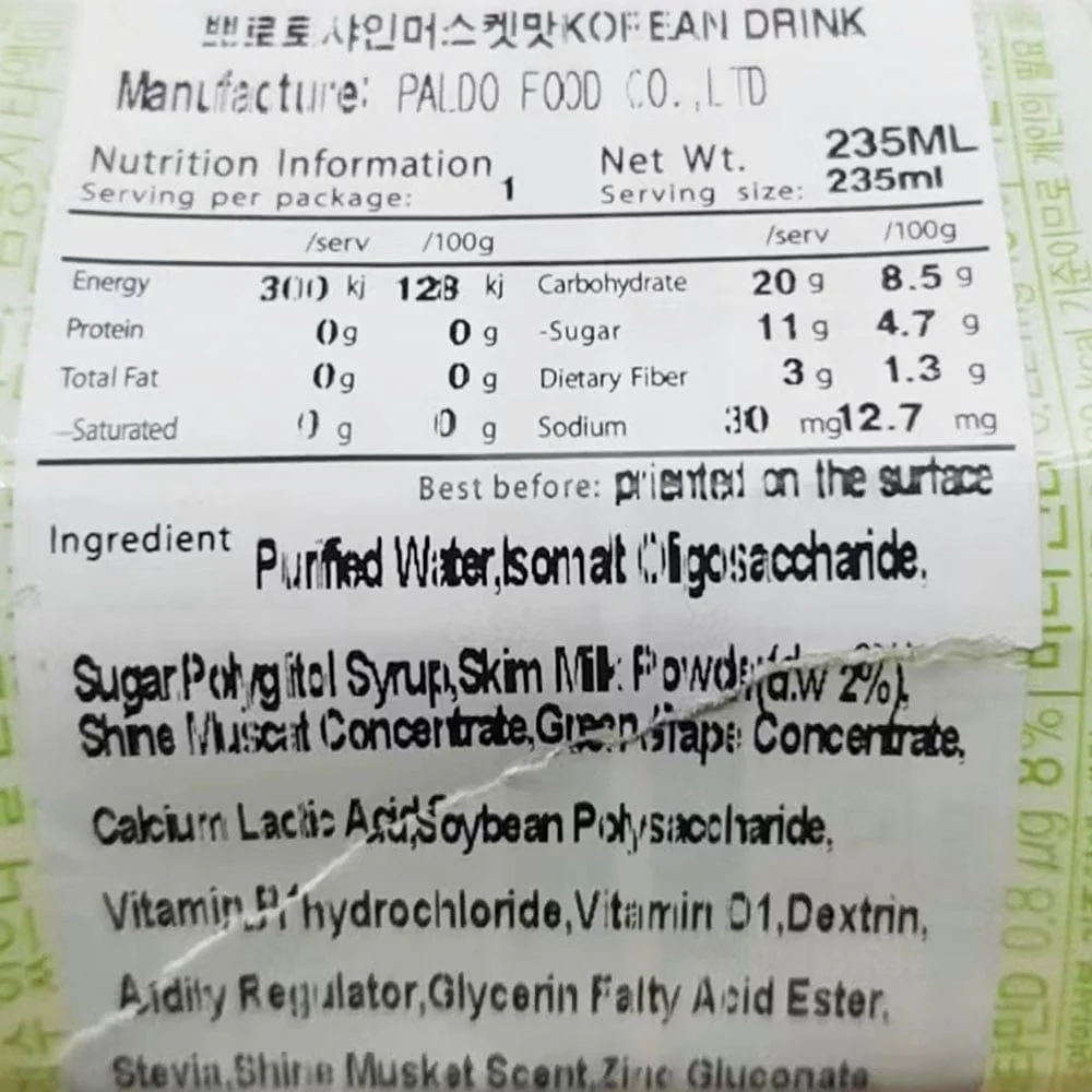 Paldo Pororo Kids' Grape Juice Drink 235ml X2 - Image 3