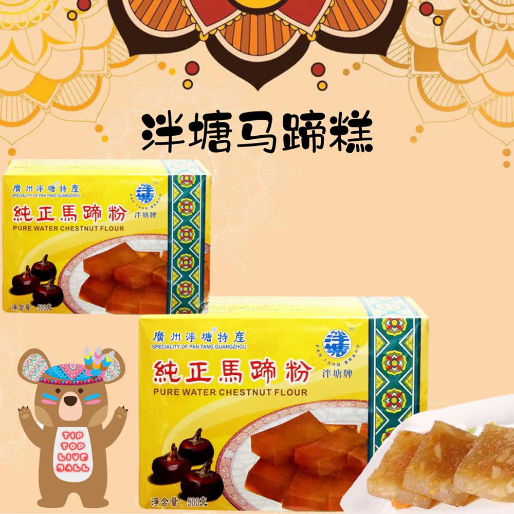 Pan Tang Pure Water Chestnut Flour - 250g - Image 2