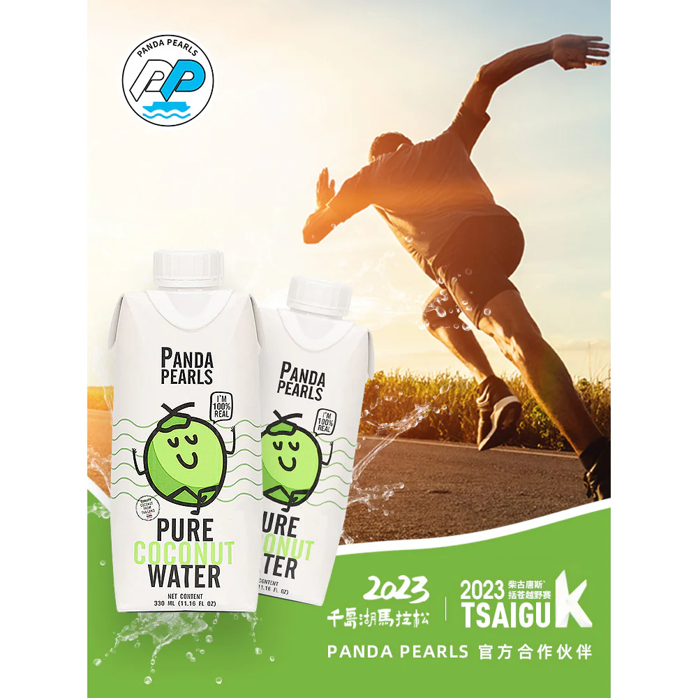 Panda Pearls Pure Coconut Water - 330ml x 12 Bottles - Image 2