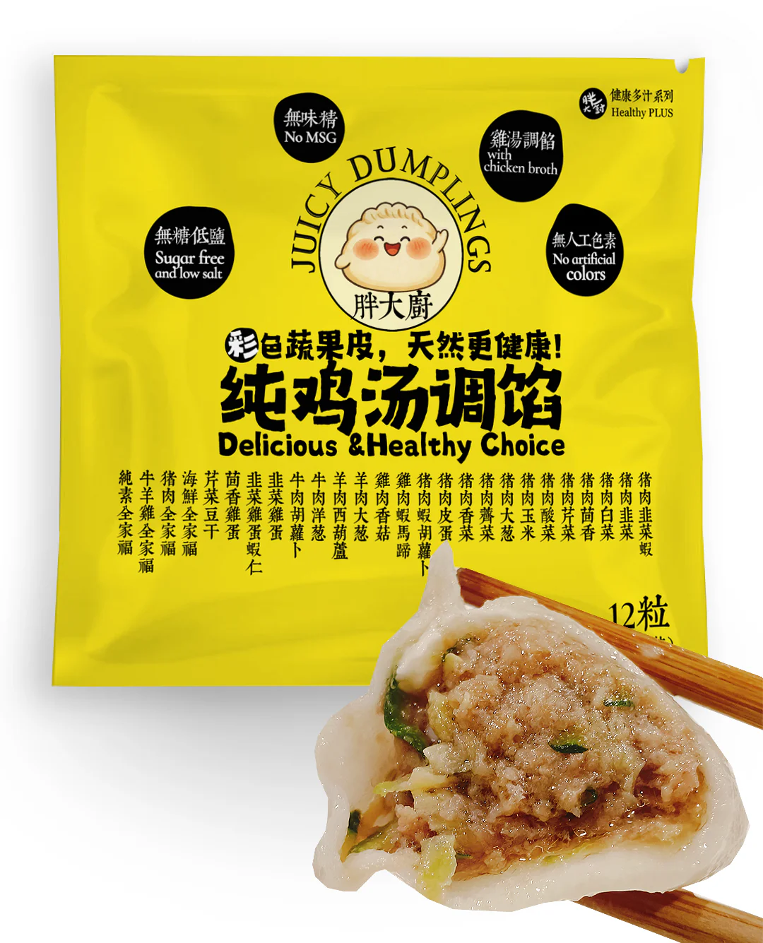 Juicy Dumplings Frozen Lamb & Zucchini Dumplings – 10 Pieces