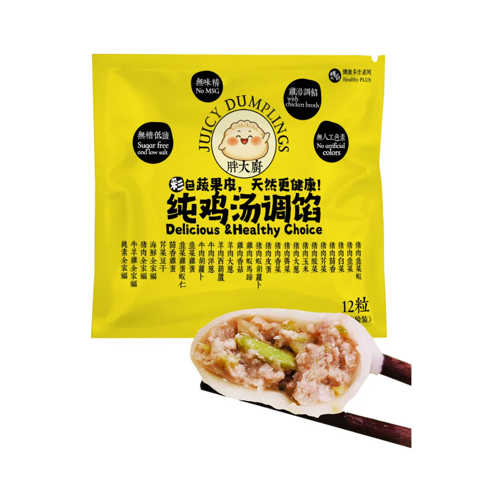 Juicy Dumplings Juicy Dumplings – Pork & Celery, Frozen, 12 Pieces