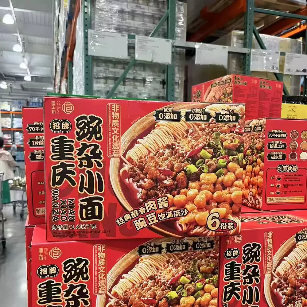 Paogongfang Chongqing Wanza Noodles 302g x 6 – Spicy Pea & Minced Pork Chongqing Xiaomian - Limited Import - Image 3