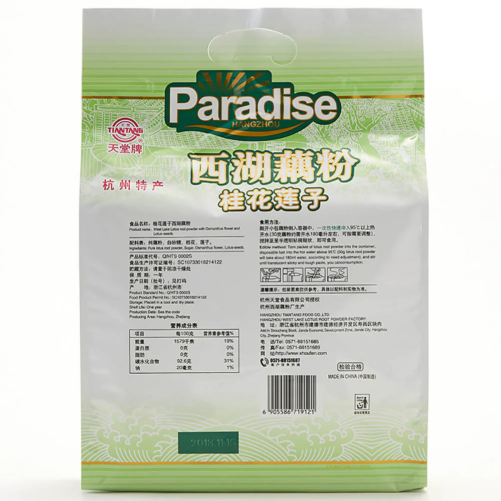 Paradise West Lake Lotus Root Powder with Osmanthus and Lotus Seeds - 480g - Image 4