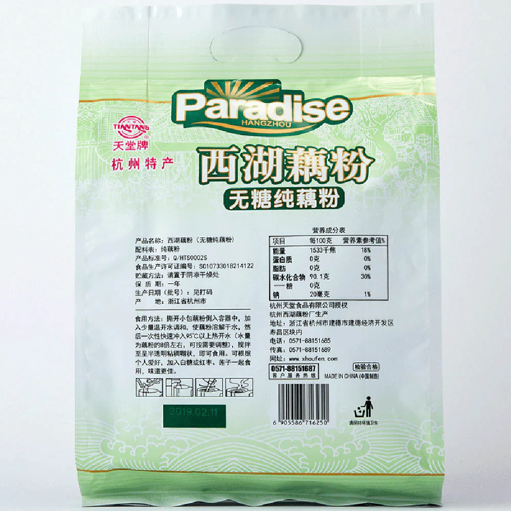 Paradise West Lake Pure Lotus Root Powder - No Sugar Added, 480g - Image 4