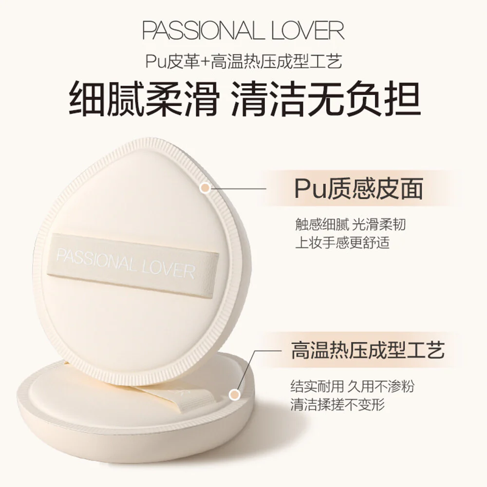 Passional Lover Breathable Foundation Puff - Image 2