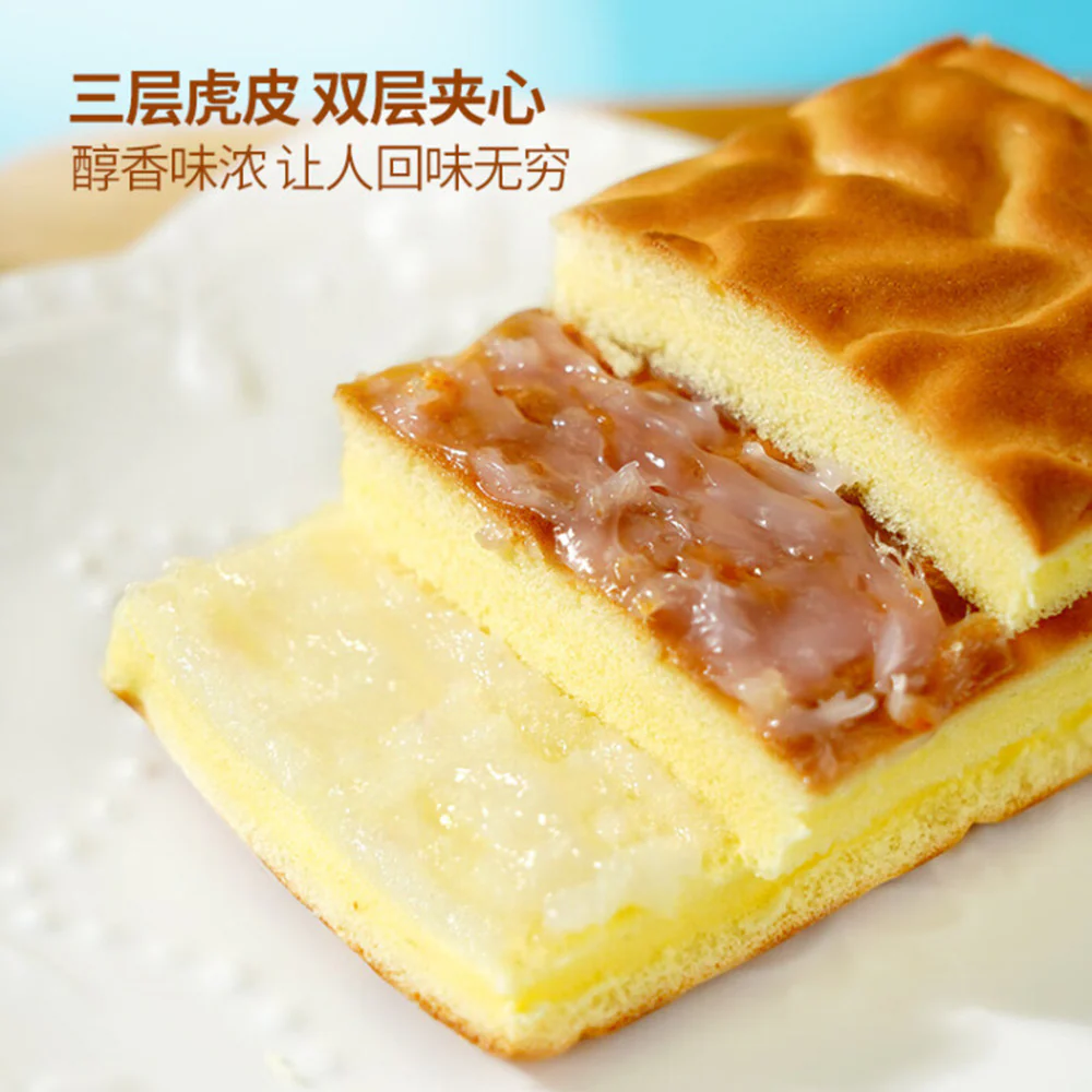 Pau Kee Tiger Skin Cake with Taro and Pork Floss - 1kg - Image 3