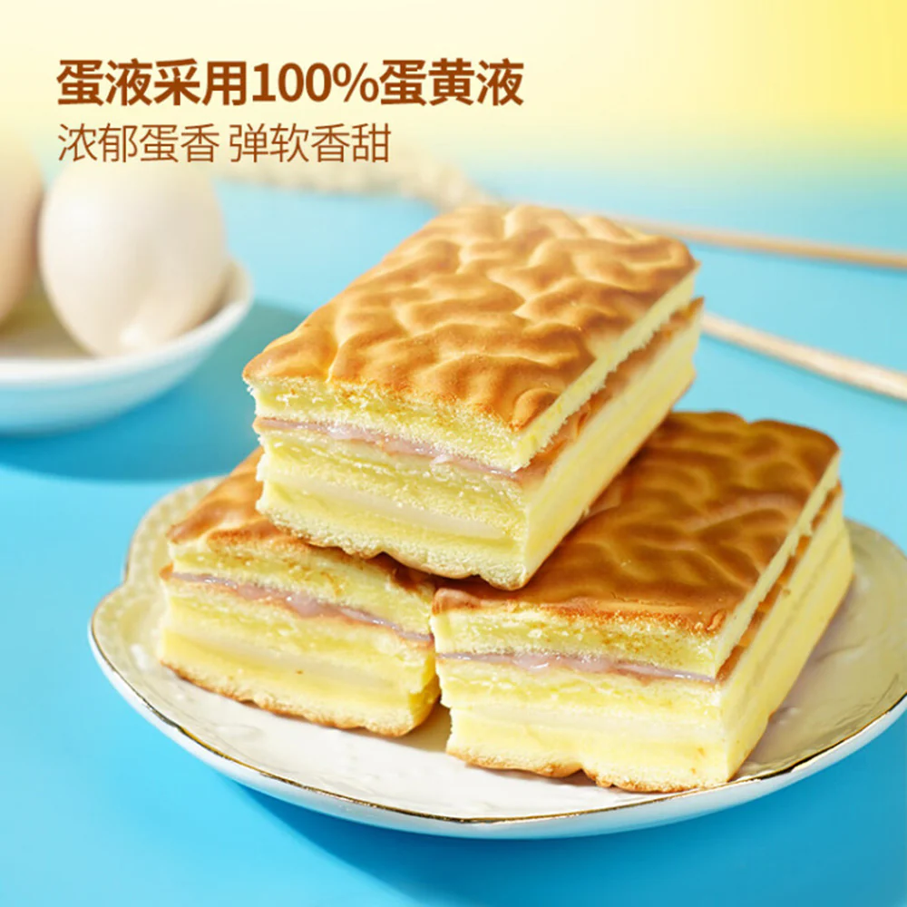 Pau Kee Tiger Skin Cake with Taro and Pork Floss - 1kg - Image 4