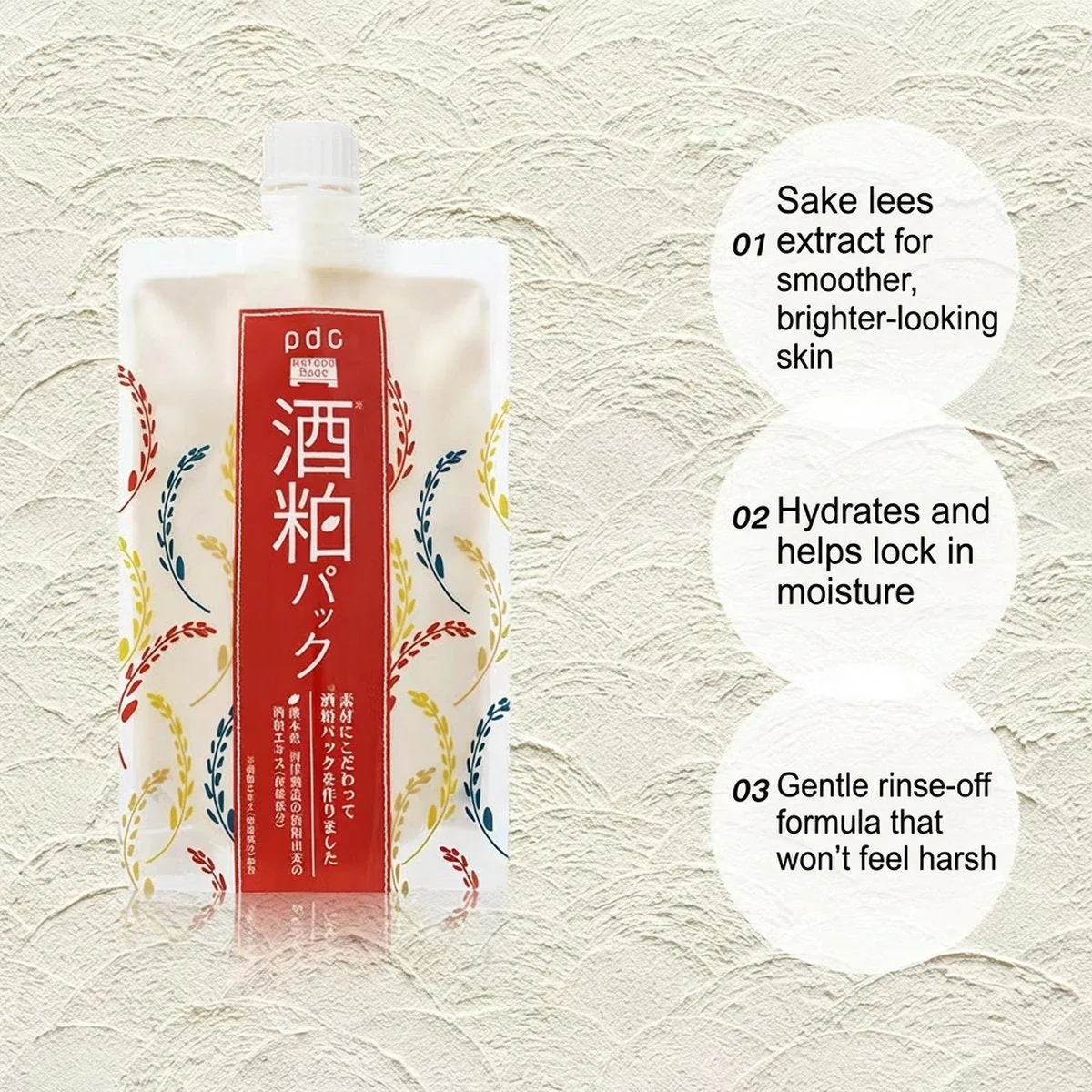 PDC Sake Kasu Wash-Off Mask - 170g - Image 3