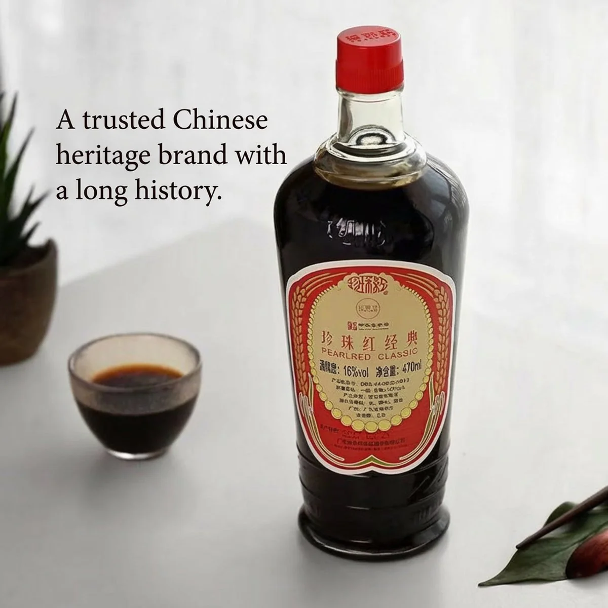 Pearl Red Classic Chinese Rice Wine 16% 470ml - Yellow Rice Wine (Huangjiu) - Image 2