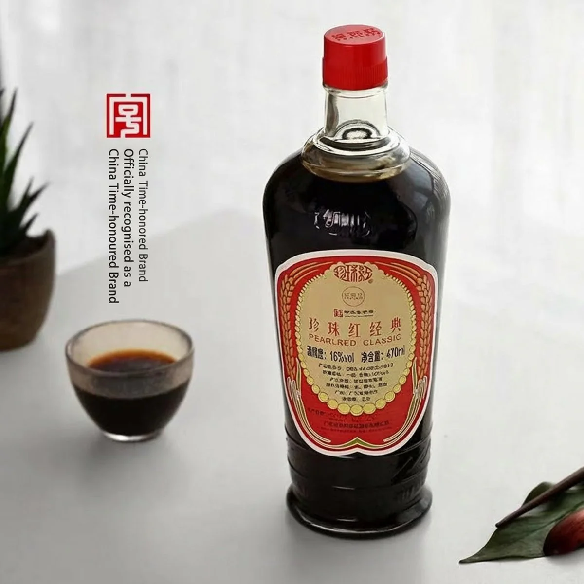 Pearl Red Classic Chinese Wine Gift Set 16% – 470ml x 2 Bottles - Image 3