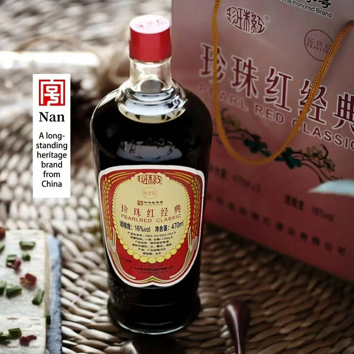 Pearl Red Classic Chinese Wine Gift Set 16% – 470ml x 2 Bottles - Image 4