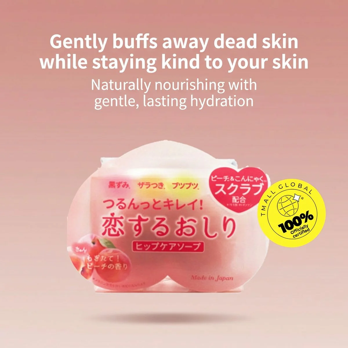 Pelican Konjac Exfoliating Moisturizing Peach Soap - 80g - Image 2