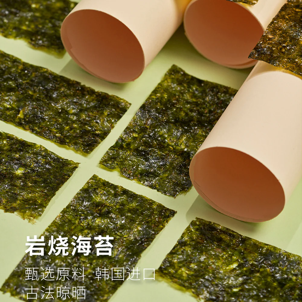 Peninsula Korean Style Roasted Seaweed Original Flavor - 10 Pack, 45g - Image 2