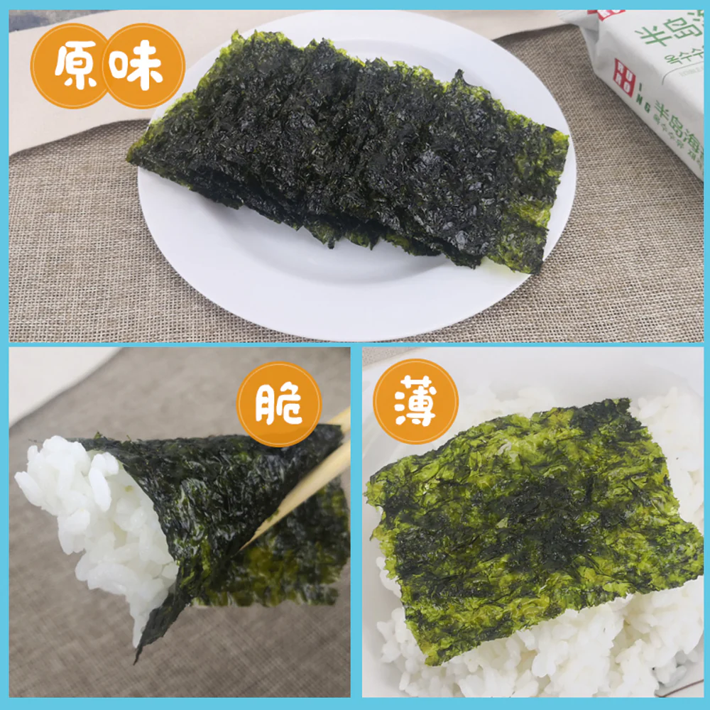 Peninsula Korean Style Roasted Seaweed Original Flavor - 10 Pack, 45g - Image 3