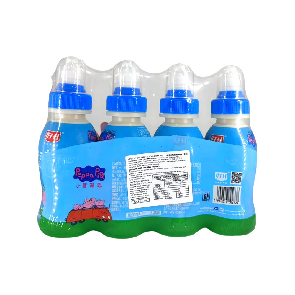 Peppa Pig Original Flavor Probiotic Yogurt Drink 200ml x 4 - Image 2