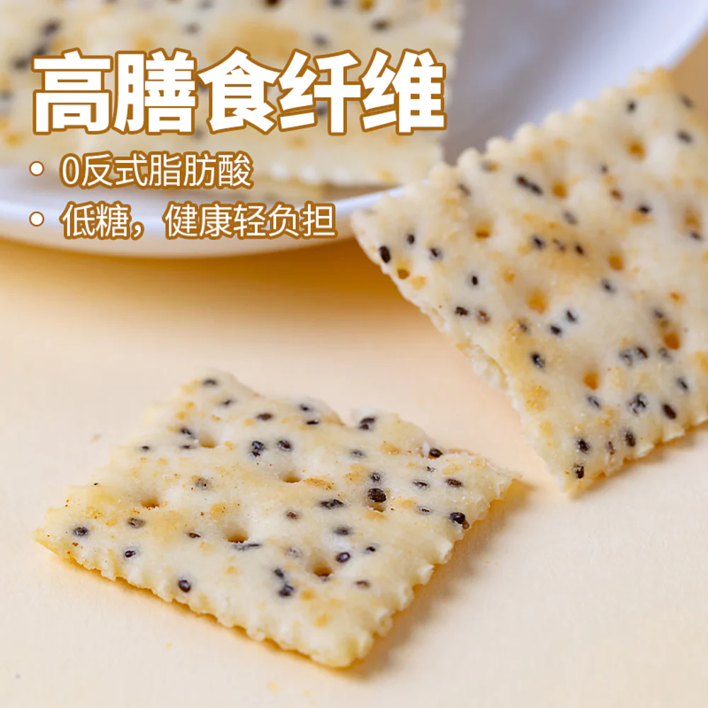 Peppito Black Truffle Cheese Baked Lobster Soda Crackers - 336g - Image 3