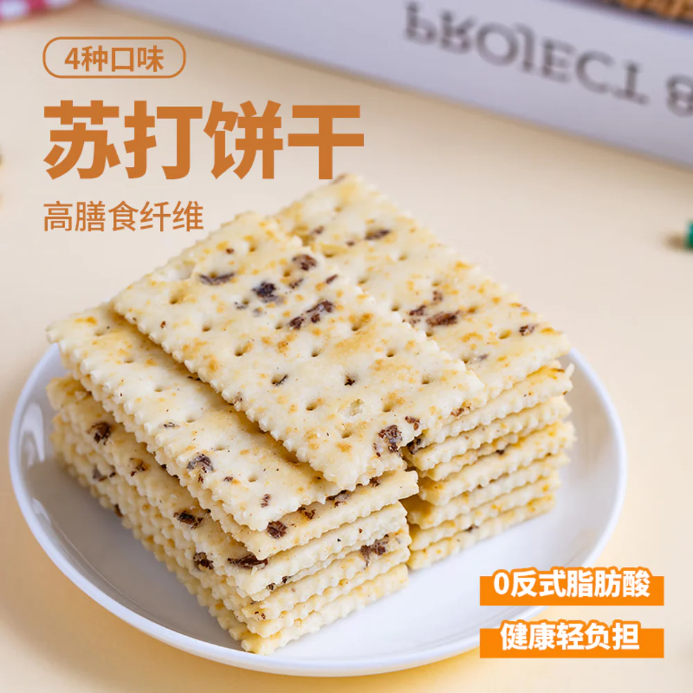 Peppito Black Truffle Chia Seed Soda Crackers - 336g - Image 2
