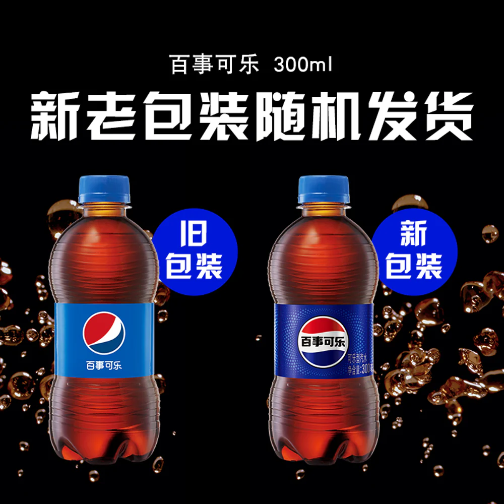 Pepsi Classic 300ml - Box of 12 Bottles - Image 2