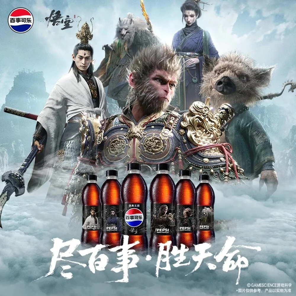 Pepsi Zero Sugar Black Wukong Edition - 500ml x 12 - Image 4