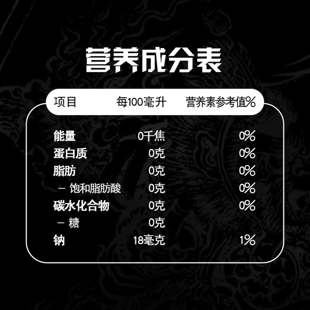 Pepsi Zero Sugar Black Wukong Edition - 500ml x 12 - Image 5
