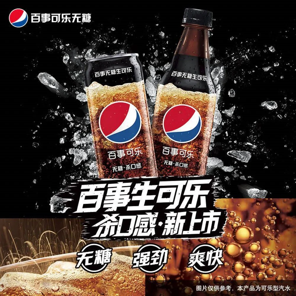Pepsi Zero Sugar Cola - 500ml x 12 - Image 2