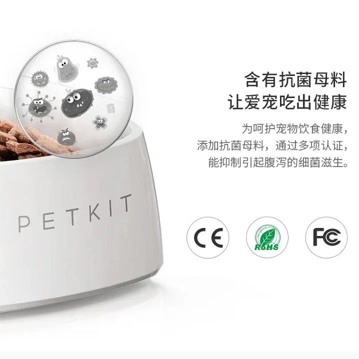 Petkit Smart Weighing Pet Bowl - Antibacterial, White - Image 3