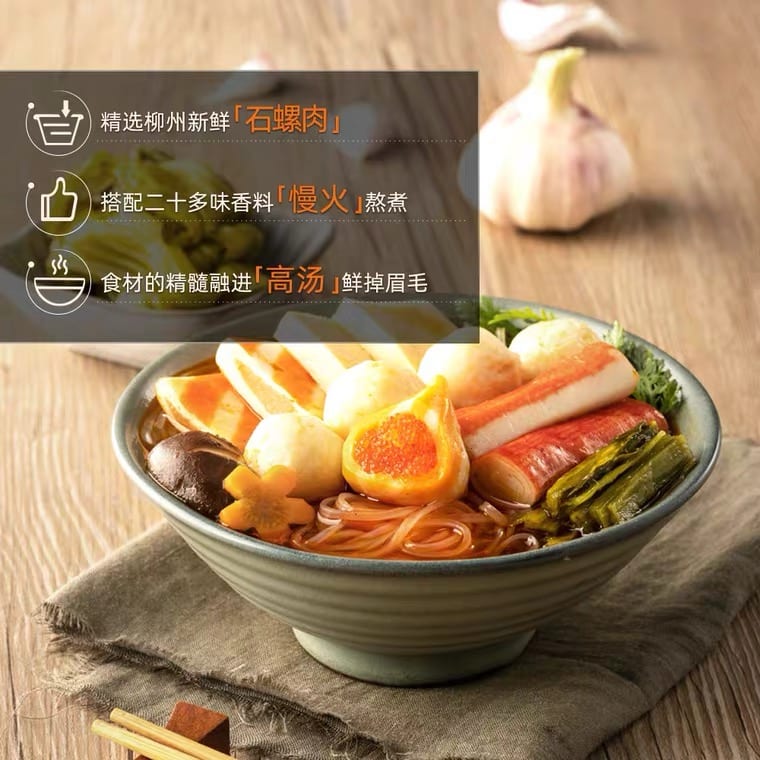Pickled Vegetable Flavor Instant Oden - 9 Pieces, 163g - Image 2