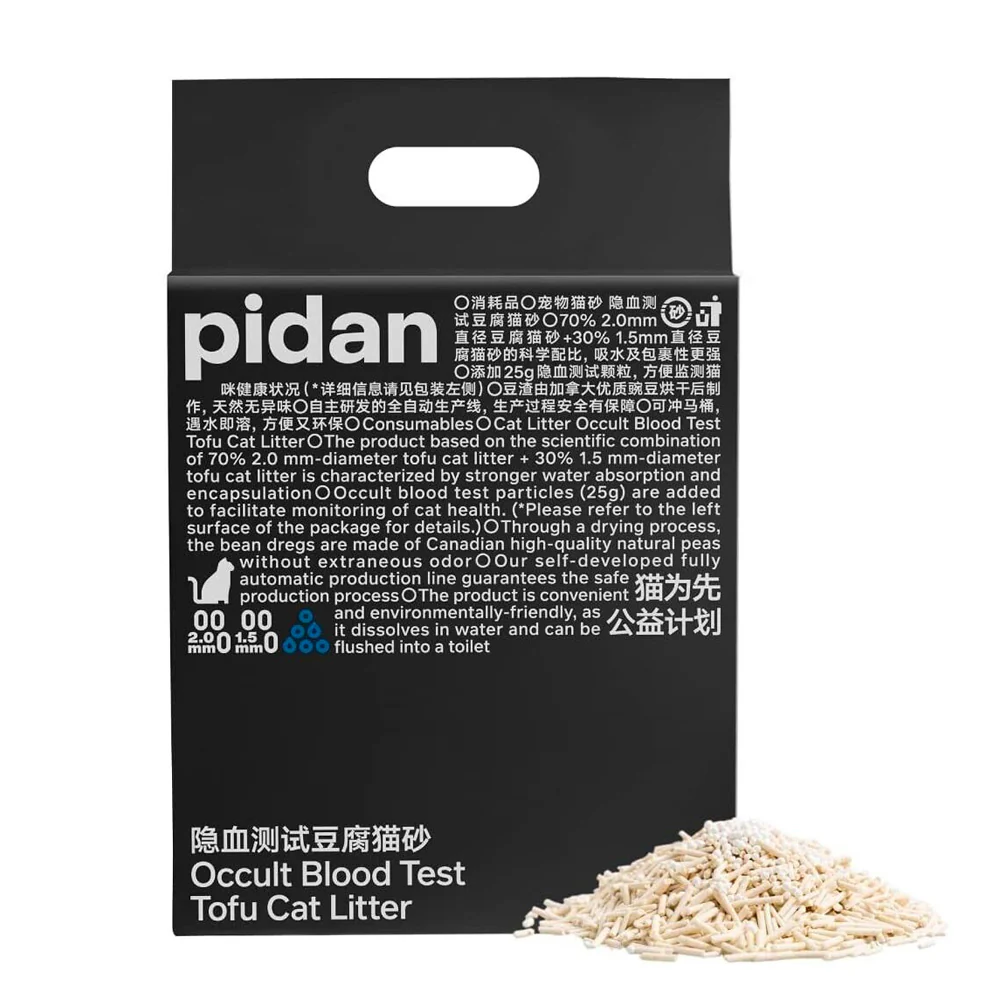 Pidan Occult Blood Test Tofu Cat Litter - 6L/2.4kg