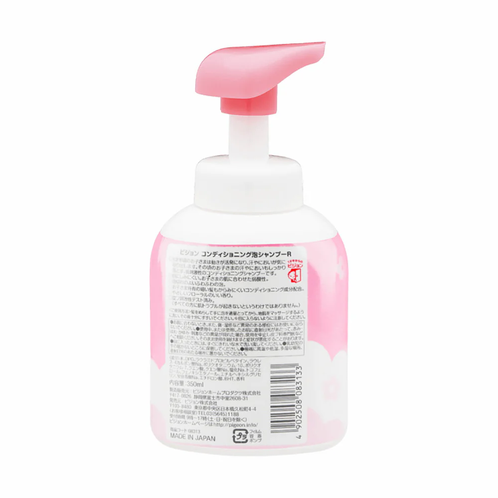 Pigeon Baby Foaming Shampoo - 350ml, Suitable for 18 Months+ - Image 5