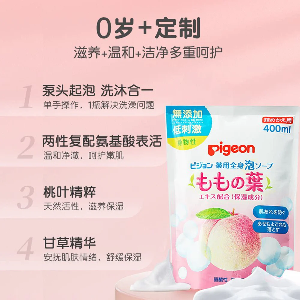 Pigeon Baby Peach Leaf 2-in-1 Foaming Body Wash Refill 400ml - Image 4
