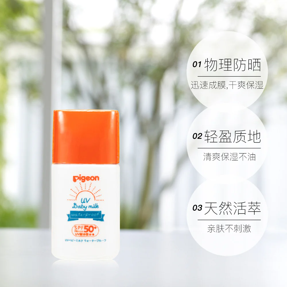 Pigeon Children's Sunscreen SPF50+ PA++++ - 18g - Image 3