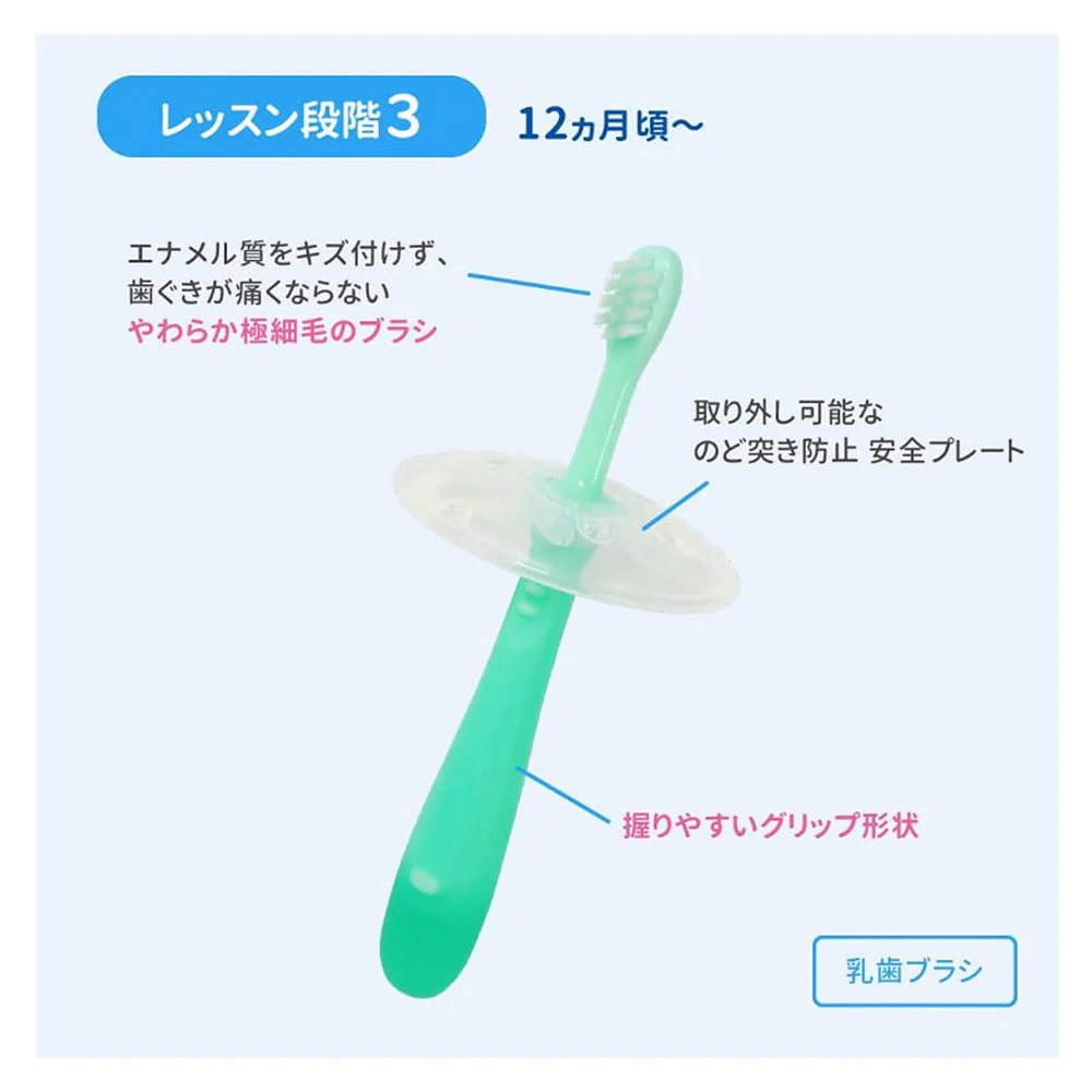 Pigeon Children's Toothbrush - Suitable for 12 Months - Image 4