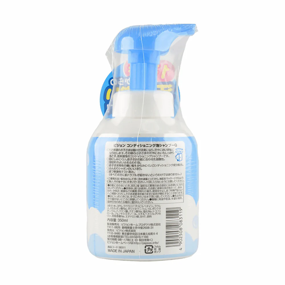 Pigeon Low-Irritation Baby Foaming Shampoo - 350mL - Image 2