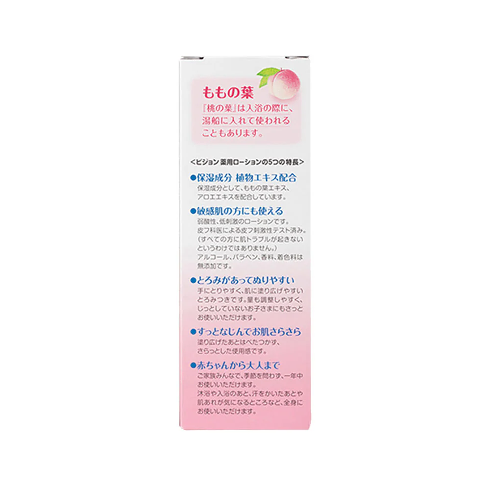Pigeon Peach Leaf Lotion - 200ml - Image 3