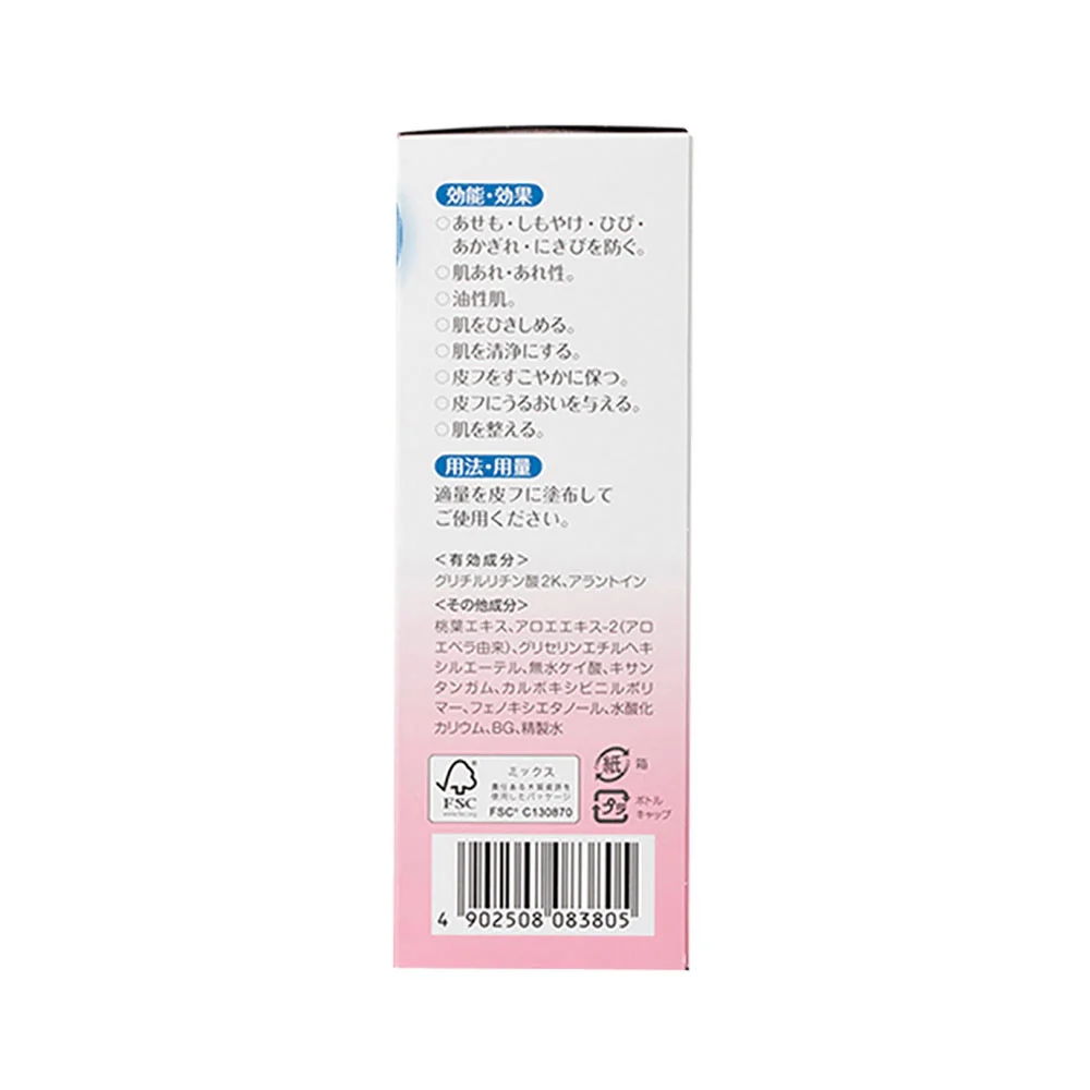 Pigeon Peach Leaf Lotion - 200ml - Image 4