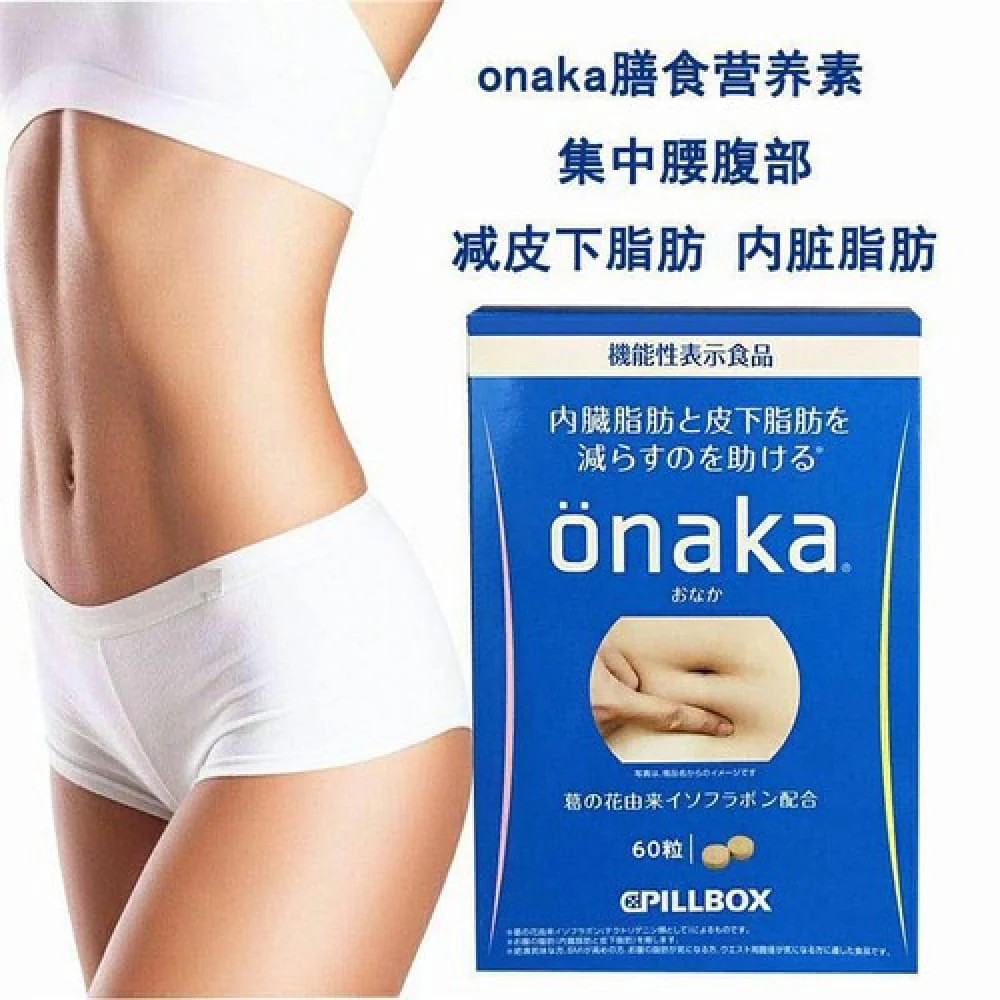 Pillbox Onaka Kudzu Flower Extract Dietary Supplement - 60 Tablets - Image 2