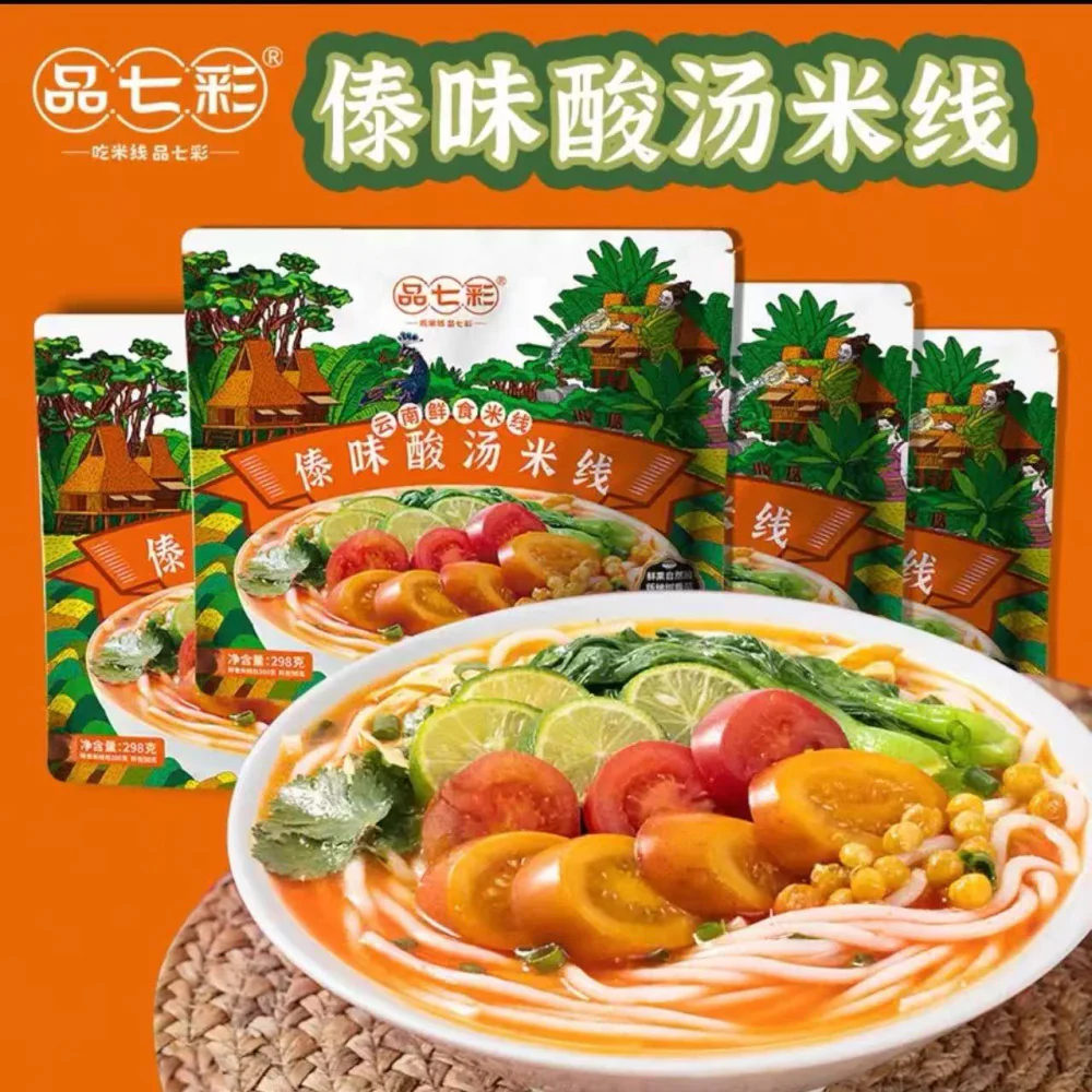 Pin Qicai Yunnan Dai-Style Sour Soup Rice Noodles 298g - Image 2