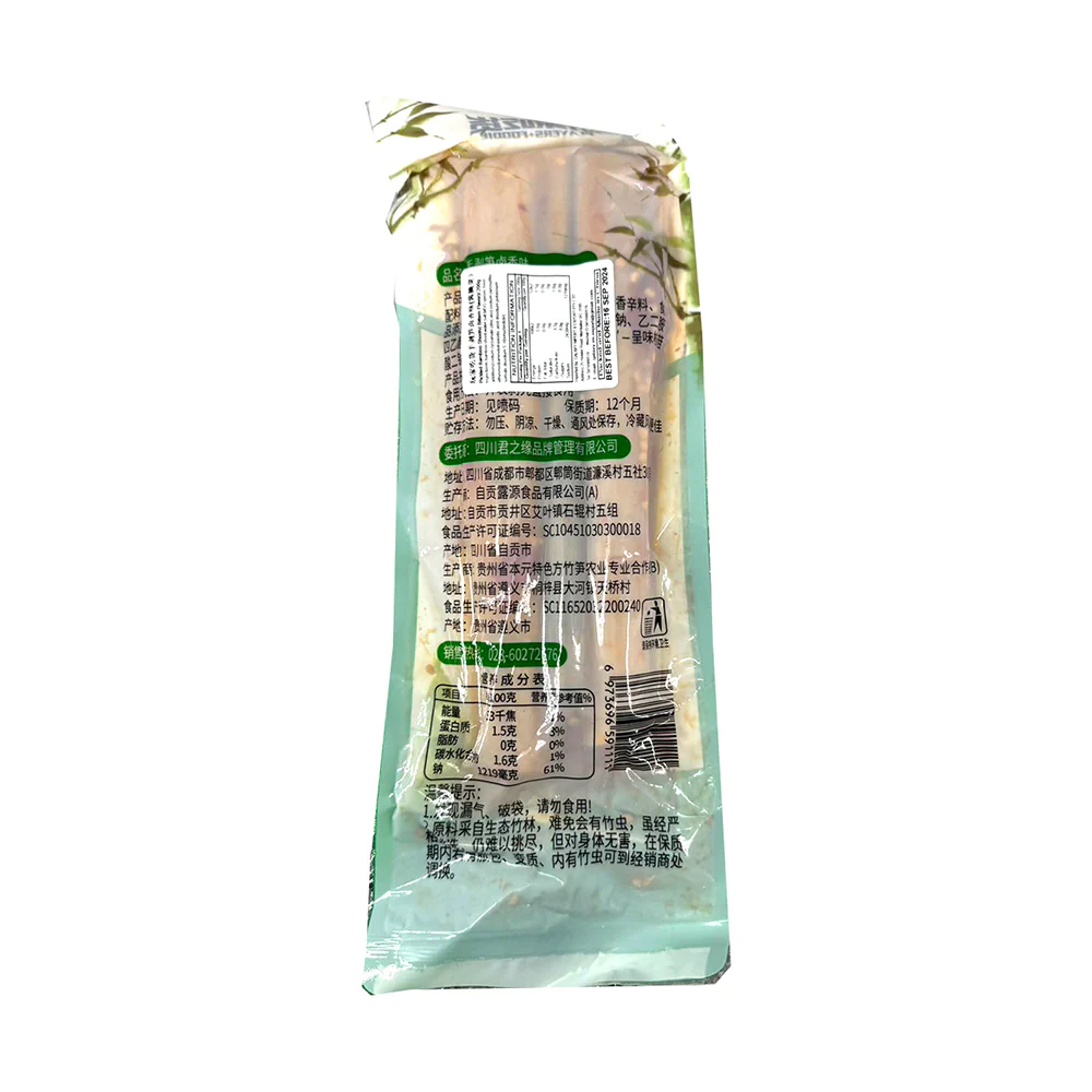 Player's Foodie Hand-Peeled Bamboo Shoots - Braised Flavor, 200g - Image 2