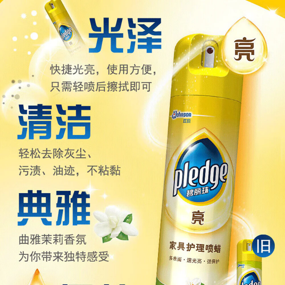 Pledge Furniture Care Spray Wax Jasmine Scent - 330ml - Image 2