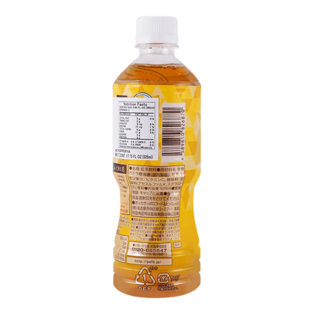 Pokka Lemon Tea - 525ml - Image 2