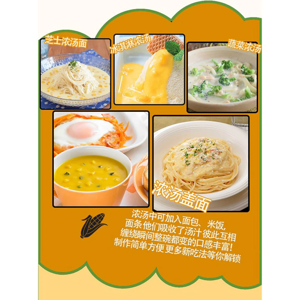Pokka Sapporo Broccoli Cheese Soup - 3 Packs, 56.4g - Image 4