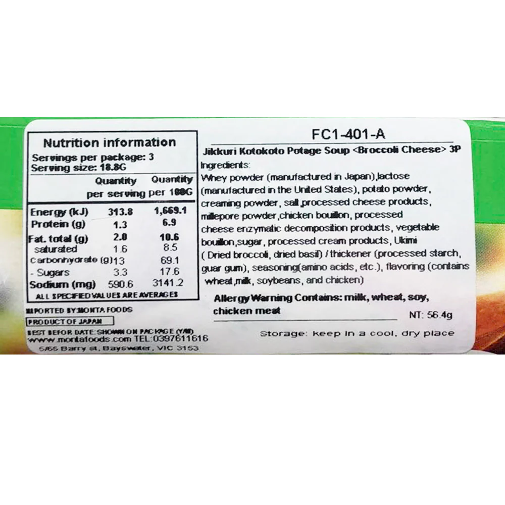 Pokka Sapporo Broccoli Cheese Soup - 3 Packs, 56.4g - Image 5