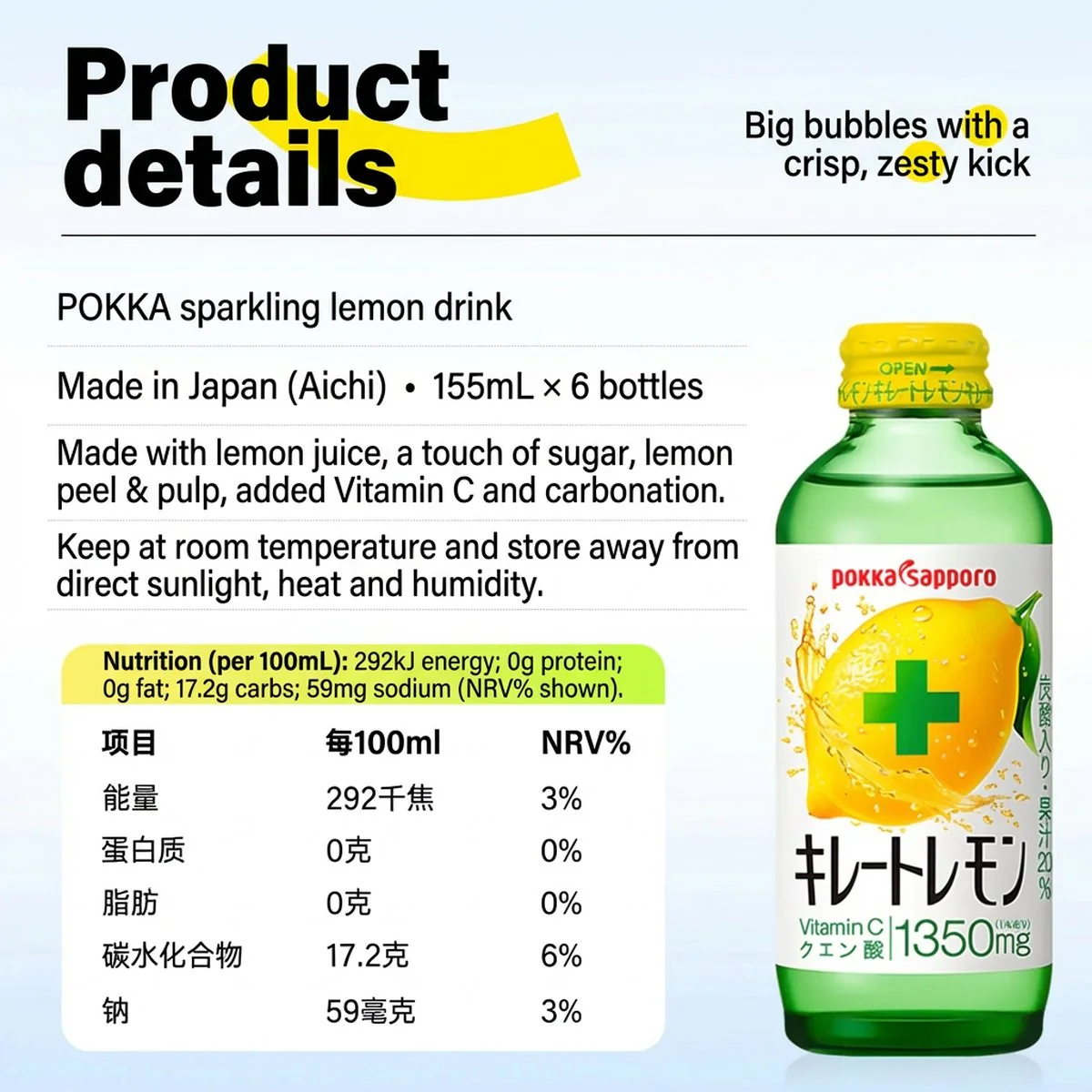 Pokka Sapporo Kireto Lemon Sparkling Drink – 155ml x 6 Bottles, 1350 mg Vitamin C Boost - Image 4
