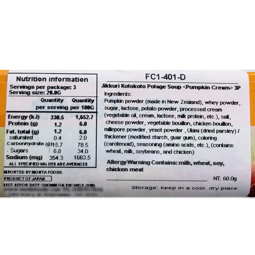 Pokka Sapporo Pumpkin Cream Soup - 3 Packs, 60g - Image 3