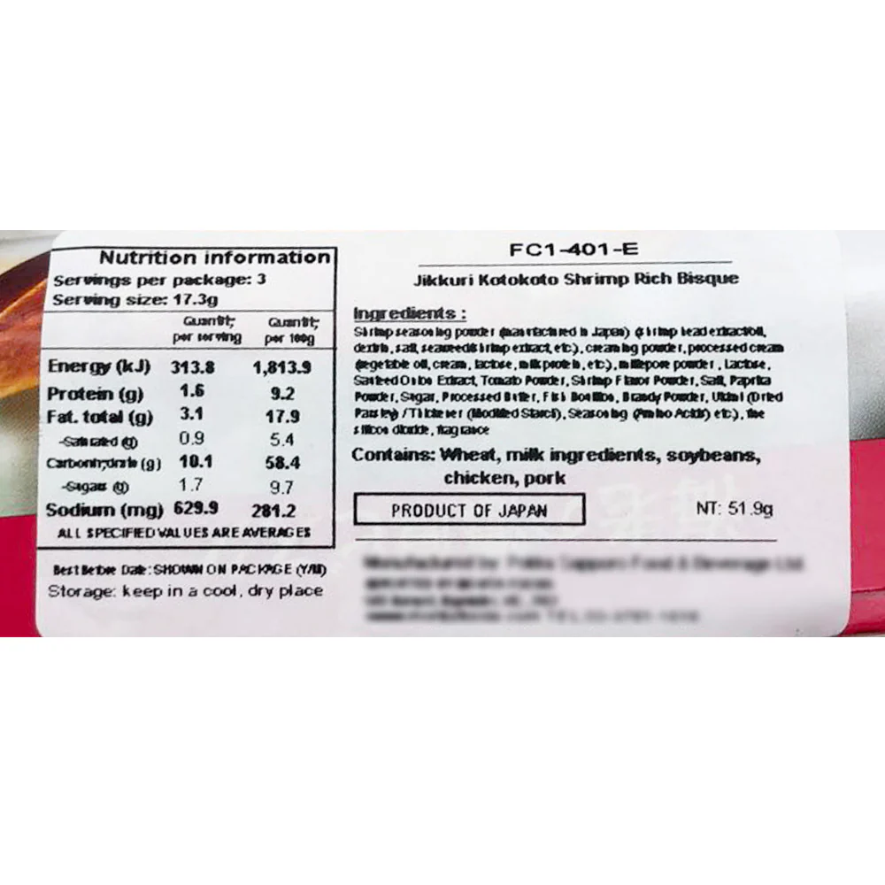 Pokka Sapporo Shrimp Bisque Soup - 3 Packs, 51.9g - Image 3