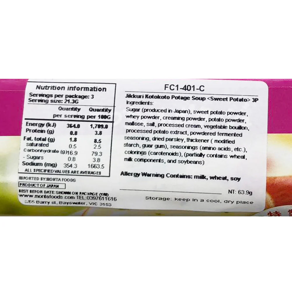 Pokka Sapporo Sweet Potato Potage Soup - 3 Packs, 63.9g - Image 3