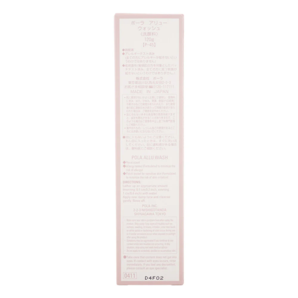 POLA ALLU Moisturising Anti-Ageing Facial Wash 120g - Image 3