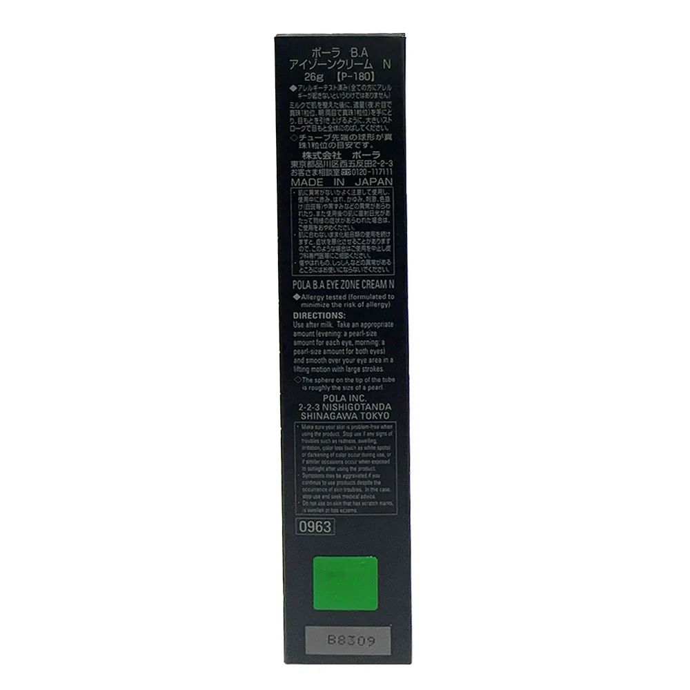 POLA B.A Black Eye Cream - 26g - Image 4