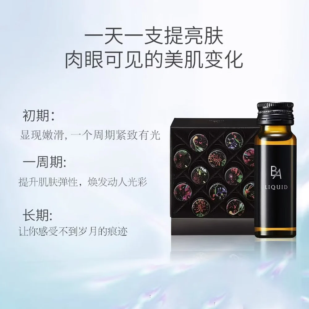 POLA B.A Liquid Inner Beauty Drink 20ml x 12 Bottles - Image 3